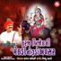 Vishnu Rabari