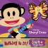 SHERYL CROW