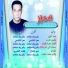 Samir Loussif