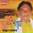 Abul Sarker