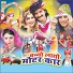 Sharwan Singh Rawat