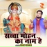 Jaidev Shastri