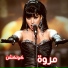 Marwa