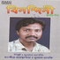 Dulal Manki