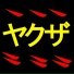 Ivanilov