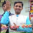 Prakash Gaur