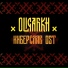 OLIGARKH