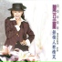 Chen Ya Lan