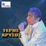 Teris Chrysos