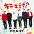 Beast B2ST (비스트)