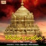 Ramu