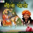 Sameer Chauhan