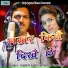 Jagdish Chand Joshi, Champa Rawat