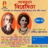 Soumitra Chattopadhyay