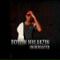 Boyzin Nhlakzin