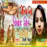 Dolly Singh