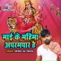 Tufani Lal Yadav