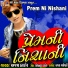 Ajay Thakor