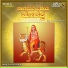 M. S. Ravi Gowda, Shamita