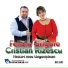 Felicia Grigore