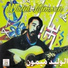 Walid Mimoun