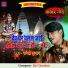 Sanehi Kumar