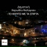 Dimotiki Xorodia Kalymnou