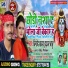Vinod Yadav (Driver Babu), Antra Singh Priyanka