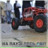77CHASOFF