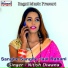 Nitish Diwana