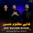 S. M. Naqi, S. M. Zaki, S. M. Razi
