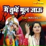 Nisha Shastri