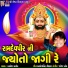 Kamlesh Barot