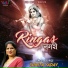 Sunita Yadav