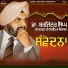 Dr. Barjinder Singh Hamdard