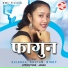 Sulekha Basumatary