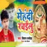 Kishan Kanhaiya