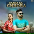 Rahul Puthi, Meenakshi Panchal