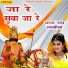 Manaram Lambiya