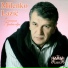 Milenko Lazić