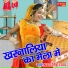 Shrawan Singh Rawat