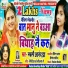 Lovely Anand Jha