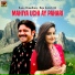 Huma Chaudhary, Raja Aatish Ali