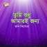 Moni Kishor