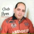 Cheb Ilyes feat. Cheba Wahida