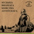 Stary Olsa