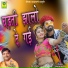 MANGAL SINGH