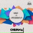 Cheikna