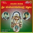 Surekha