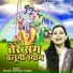 Shastri Neelam Yadav